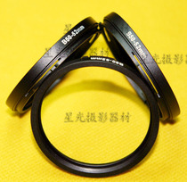 B50mm-67mm the filter adapter ring that adapts the Hasukat lens into a screw