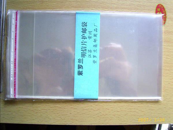 105 105 * 160mm Violet OPP seal-style postcard protective bag 20 only fit