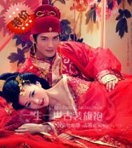 A life I give birth to a phoenix and a hat-like metacap for men and women in the mens and womens hat-style wedding hat movie series Mens Crown