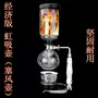 Máy pha cà phê siphon đặt ly siphon nồi nhà thiết bị cà phê hướng dẫn sử dụng máy pha cà phê phin cafe sứ