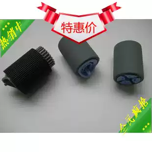 HP8200 Paper rubbing wheel HP8300 scanner Paper rubbing wheel HP8200 scanner paper rubbing wheel New original package