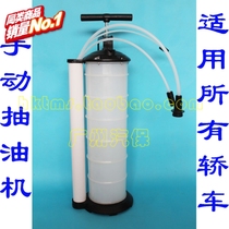 Brake oil replacement machine brake oil brake oil brake liquid replacement tool emptying tool pumping oil pumping tool