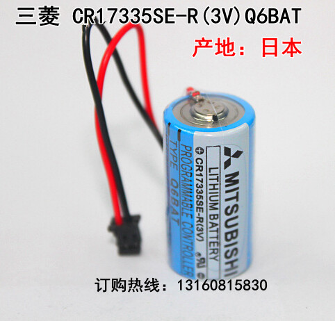 Brand new original Mitsubishi Q series Q6BAT CR17335SE-R 3v PLC lithium battery
