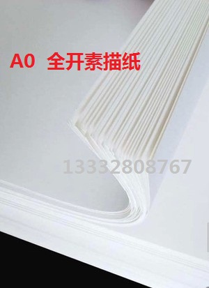 Full Opening Sketch Paper Water Powder Paper A0 Sketching Paper Water Powder Paper Painting Special Paper Full Open Drawing Paper