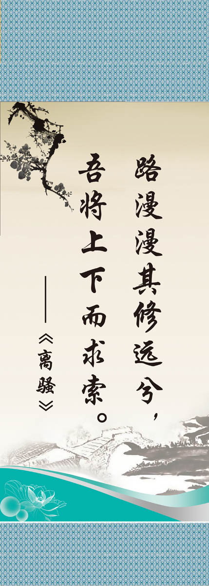 28素材名人名言格言海报展板1903海报印制