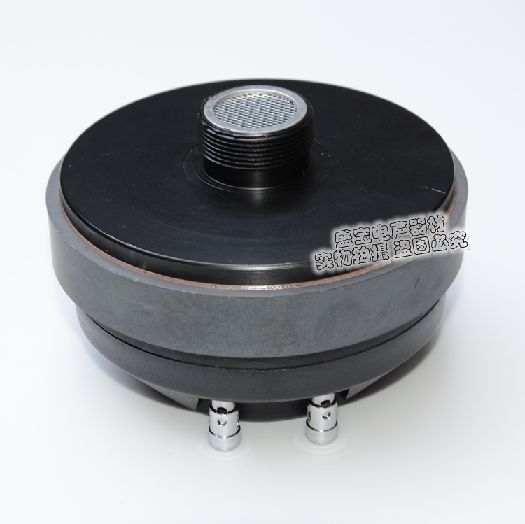 Derwel professional stage speaker with magnetic horn speaker horn horn horn tweeter horn driver head DH126-2
