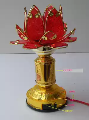 Buddhist supplies Buddha lantern Lotus Lantern LED Lotus Lantern Dharma niches ornaments