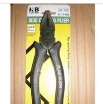 Special sales KD-105 -- KD-108 BSL vise pliers electrical pliers bolt cutters