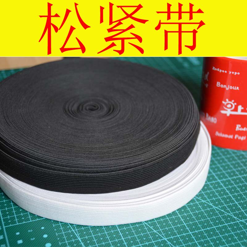 cosplay prop making material elastic band 2cm wide black and white elastic flat wide oak elastic band spot on sale