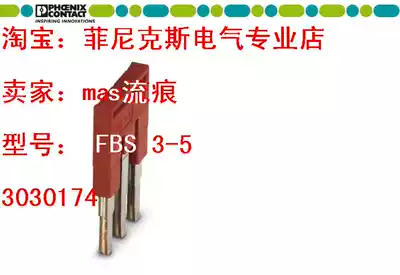 Tax-included Crown recommended Phoenix terminal block original bridge 3030174 FBS 3-5