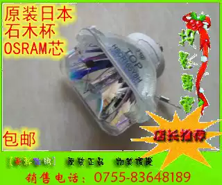 Sony projector bulb VPL-71 VPL-CX70 VPL-CX75 VPL-CX76 projector bulb