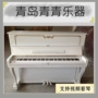 {Thanh Đảo Nhạc Thanh Thanh} Hàn Quốc nhập khẩu đàn piano Sanyi trắng cũ đã qua sử dụng sm-5.6600 nhân dân tệ yamaha clp 635