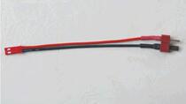 JST male head turning T type plug male head model car model DIY battery retrofit transfer line