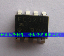  PC923L PC923 high-speed drive optocoupler Brand new original in-line spot 8-pin optocoupler