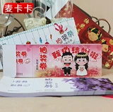 Жистая лотерейная лотерейная лотерейная вечеринка вечеринка свадебная лотерейная лотерея компания на день рождения