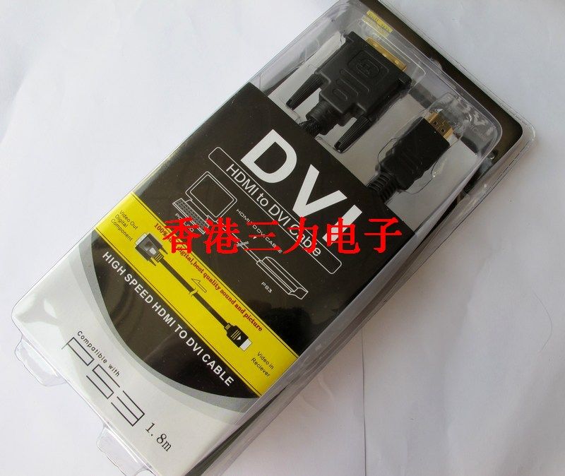 New PS3 XBOX360HDMI to turn the DVI line length 1 8 m