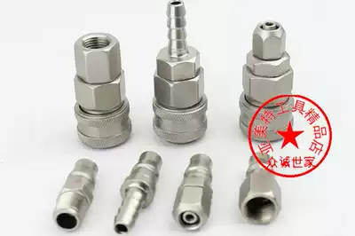 Taiwan yelang pneumatic C- type self-locking pneumatic PU gas pipe quick coupling duct joint nickel alloy