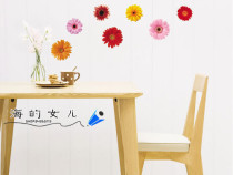 FANCY-FIX Fanfei brand wall stickers TV background wall living room study environmentally friendly waterproof stickers big flowers