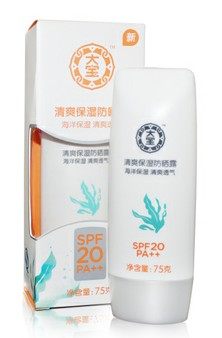 大宝 防晒霜 正品75g 清爽保湿防晒露/乳SPF20防晒蜜