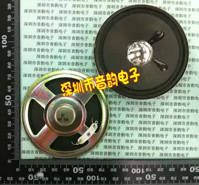 SPEAKER SPEAKER 8 OHMS 3 WATTS 3W 8R DIAMETER:77MM 7 7CM INNER MAGNETIC PAPER CONE SMALL SPEAKER