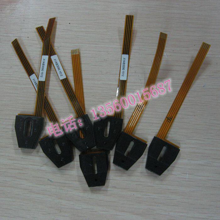 China Airlines PRB Nantian South Day PR2 PR2E nozzle photosensitive tube photoelectric tube