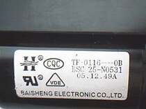 Original xi hu soyea ignition coil BSC25-01N4004B BSC25-N0707 BSC25-N0531