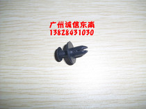 Southeast Rings handsome Blue Thurdy pleasing V3 leaf plate lined with buckle fender plastic buckle Professional plant