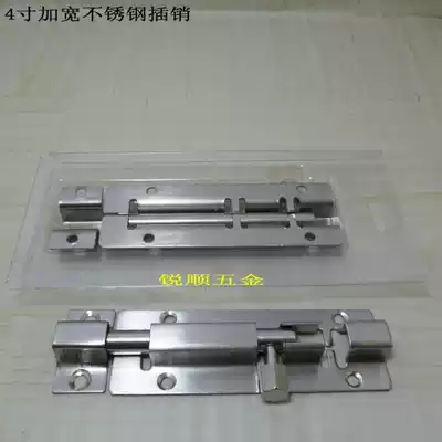 4 inch wide version stainless steel latch old-fashioned latch door lock bolt integral cabinet door buckle specifications optional