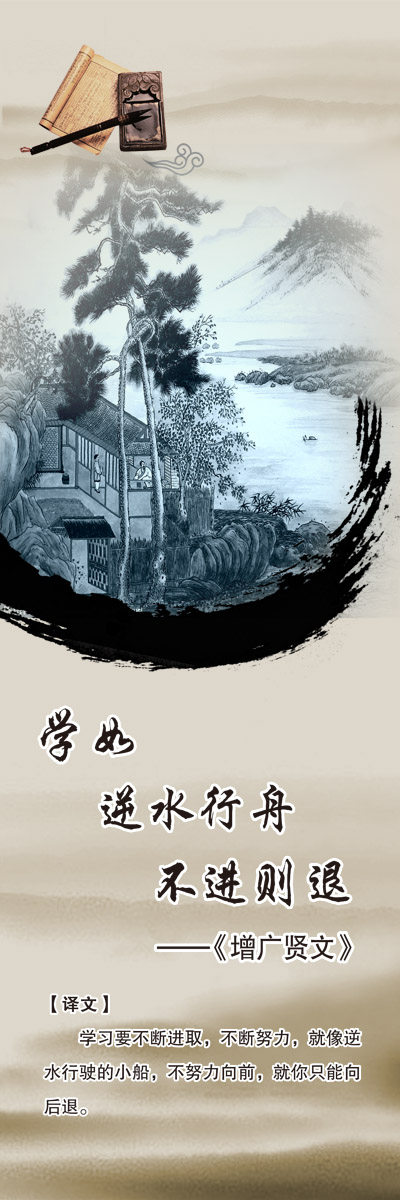 28素材名人名言格言海报展板480海报印制