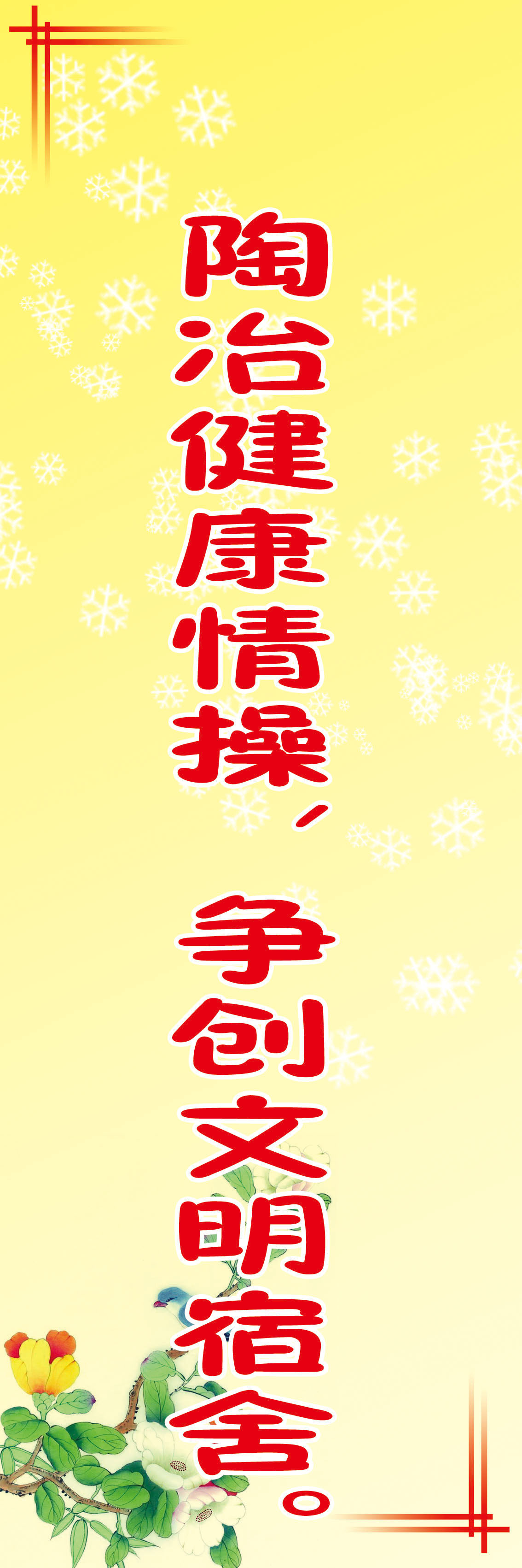 28素材名人名言格言海报展板926名言警句副本海报印制