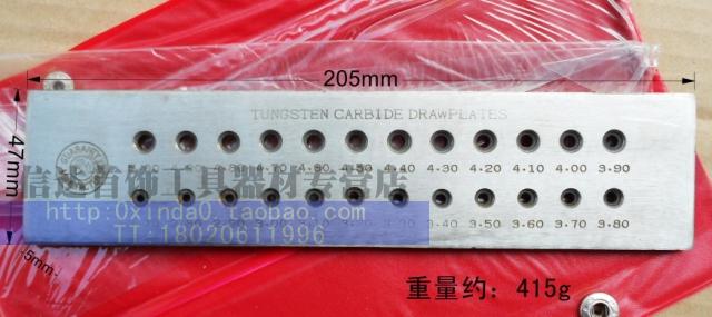 Semi circular drawing platinum wiring board (5 3 to 6 8) two rows of hawk platinum pull wiring board