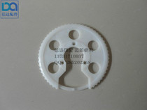 Jingdezhen 04 motorized paper Wheel Jingdezhen 4104 Accessories Jingdezhen 740 Toppaper Wheel 04 Machine Toppaper Wheel