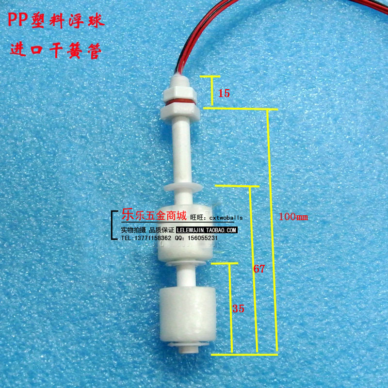 Plastic floating ball liquid level switch-floating ball switch-water level switch-liquid level controller double point