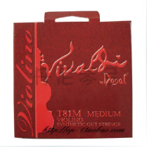 Original imported Italian Dogal Vivaldi Dogal violin strings nylon strings