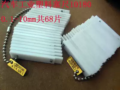 Special plastic feeler gauge for automobile industry plastic feeler gauge 0 1-10mm in total 4 sets 10180