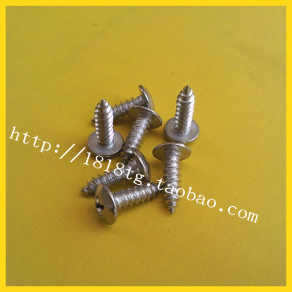 Filter element base special screw stainless steel screw 0 15 yuan grain