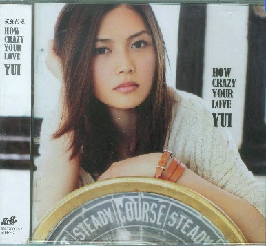 新索《YUI优依：How Crazy Your Love疯狂的爱》CD 正版现货