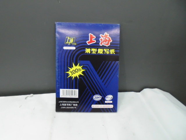 Shanghai comeback paper photocopying supplies Shanghai 48K rewritten paper Shanghai 2839 rewritten paper