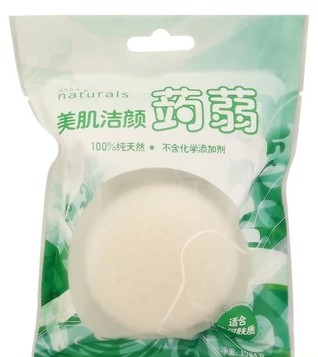 包邮 雅芳美肌洁颜蒟蒻魔芋洁肤棉 洗脸扑 洁面扑