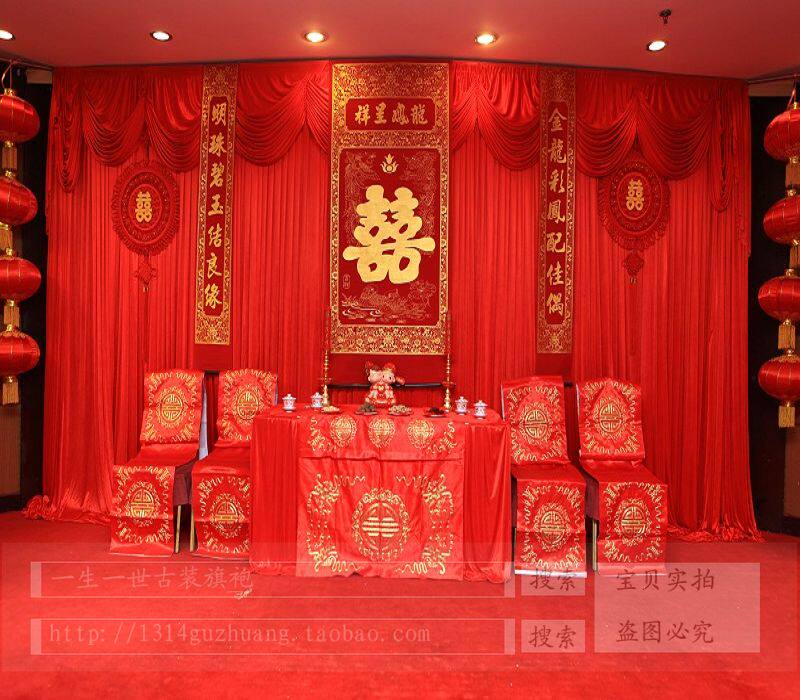Chinese Wedding One Table Four Chairs Table Cloth Chair Cover Chair Cushion Table Circumference Chinese Wedding Clothing Items Wedding items Festive Items Festive Items