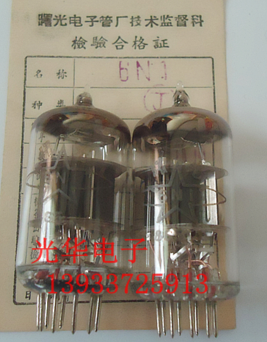 New single box Aurora 6N1 J class vacuum tube to replace 6H1nECC85 vacuum tube