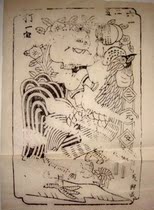 National Intangible Cultural Heritage gift of good products Ancient version of Wu Qiang Woodblock New Year painting of the Qing Dynasty 13 yuan and 01