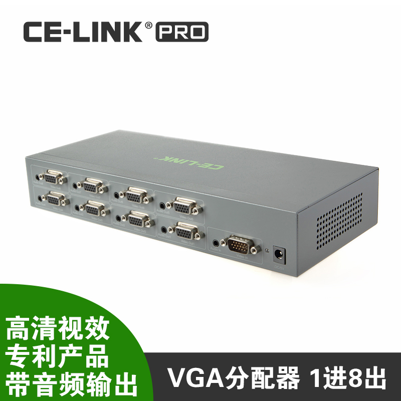 VGA splitter 1 in 8 out with audio output one point eight split screen computer host splitter