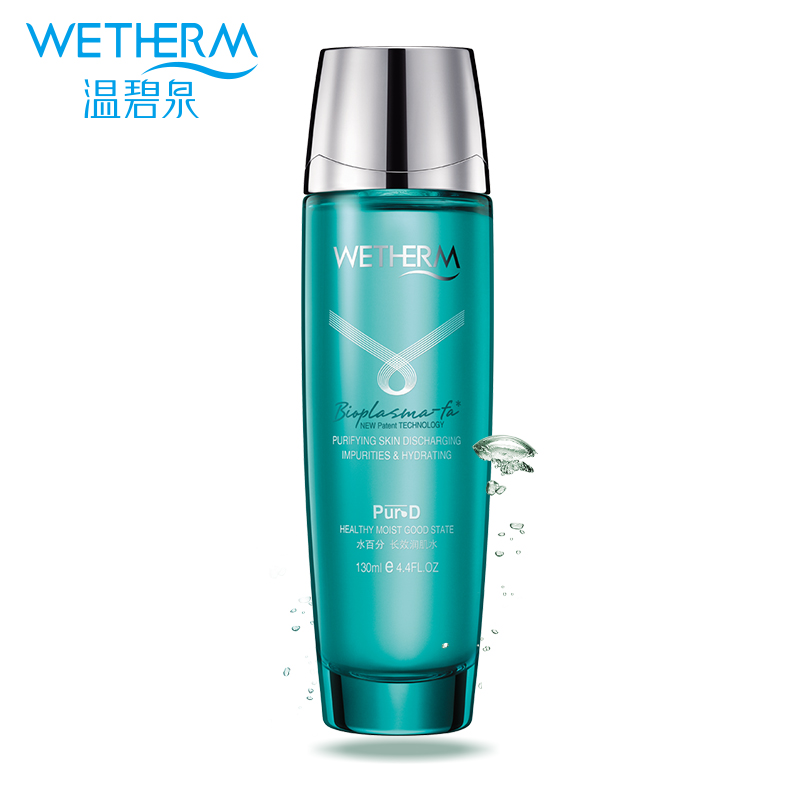 WETHERM/温碧泉长效嫩肤乳液100ml 补水锁水保湿滋润亮肤专柜