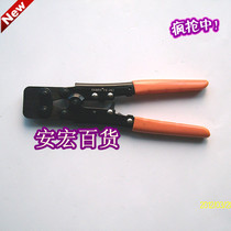 Reed spring pliers mini wire crimping pliers Japanese small skewer FS-3B1 0 3-1 0mm2