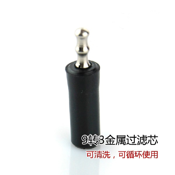 Special accessories for pipe 9MM filter element pipe 9-to -3 converter 9-to -3 converter repeated cleaning and use