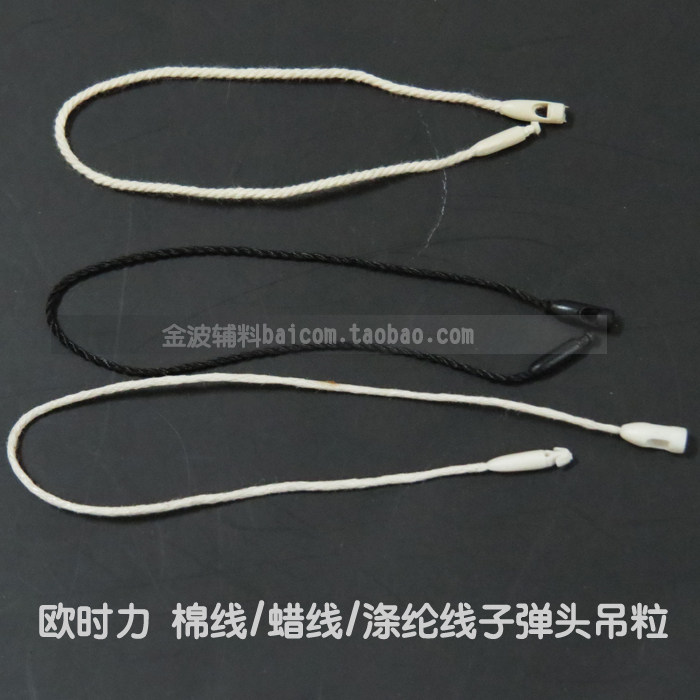 Bullet spot hanging grain hanging rope blank high-grade tag line polyester thread wax thread cotton thread