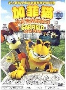 正版现货 加菲猫 现实世界历险记 盒装DVD D9含花絮 新索版