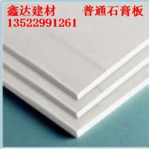Ordinary Paper Plasterboard Plasterboard Plasterboard Suspended Ceiling Ceiling Waterproof Plasterboard Plasterboard Partition 3 6 flat sheets