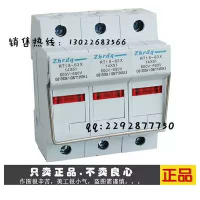 Zhenghao RT18-63X 3p Rail press-mounted Fuse Fuse base with indicator light thickened copper parts